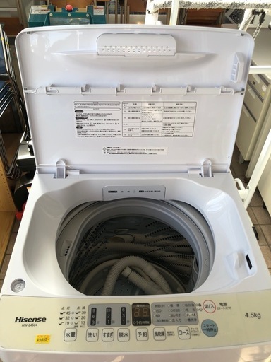 ?ハイセンス・洗濯機?