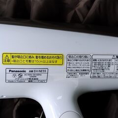 ドライヤー パナソニックの画像