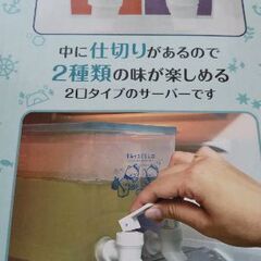 すみっコぐらしサ～バ～の画像