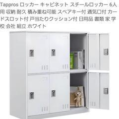 鍵付きシューズボックス