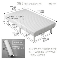 足付きマットレスの画像