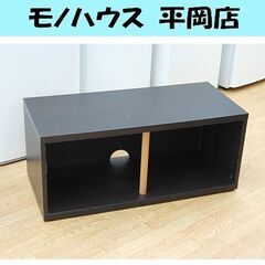 テレビ台 幅90×奥行39.5×高さ39.5cm 黒 木製 TV...