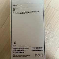 iphone15pro 箱　※本体ではありません！ の画像