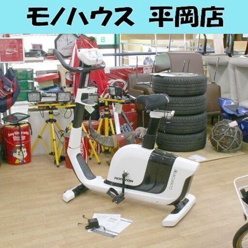 HORIZON FITNESS アップライトバイク COMFORT 3 フィットネスバイク エアロバイク ジョンソンヘルステック 札幌市 清田区 平岡