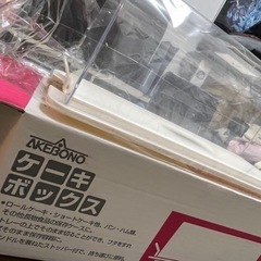 ケーキBOX