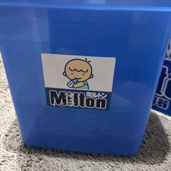 ミルトン　赤ちゃん　ベビー用品　出産準備　ベビー　哺乳瓶の画像