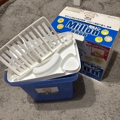 ミルトン　赤ちゃん　ベビー用品　出産準備　ベビー　哺乳瓶