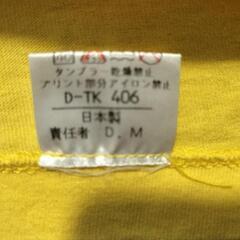 90s avex 0080bpm Tシャツの画像