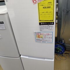 リユースのサカイ浦和店【D553】SA冷蔵庫 ｼｬｰﾌﾟ SJ-...
