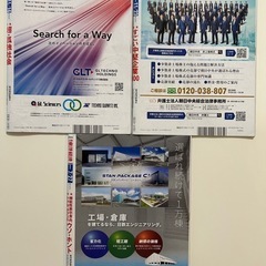 「週刊東洋経済 2024年7月27日号」 定価: ￥ 880  #本  週刊東洋経済 ２０２４年１１月２３日号 （東洋経済新報社）  ブランド：ー 出版者名：東洋経済新報社 出版年月：2024/11/18 価格：836円（税抜） 雑誌判型：Aﾍﾝ 月号・号数：２０２４年１１月２３日号  週刊東洋経済 ２０２４年１１月１６日号 （東洋経済新報社）  ブランド：ー 出版者名：東洋経済新報社 出版年月：2024/11/11 価格：800円（税抜） 雑誌判型：Aﾍﾝ 月号・号数：２０２４年１１月１６日号の画像