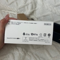 Speed Wi-Fi DOCK 5G　WiMAX　Wi-Fiの画像