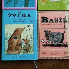 小学校高学年向けの本の画像
