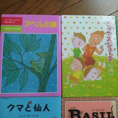 小学校高学年向けの本の画像