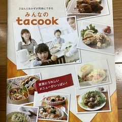 IH炊飯ジャー　タイガー　TIGER 一升炊きの画像