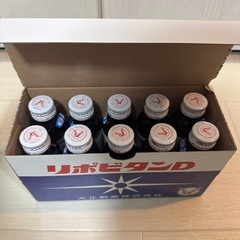 大正製薬 リポビタンD BOX1箱10本入の画像