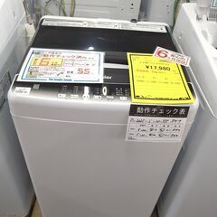 リユースのサカイ浦和店【D554】SA洗濯機 ハイアール JW-...