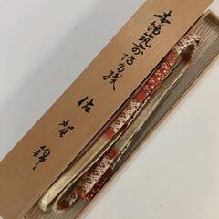 0527-144 佐賀錦　帯締め