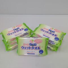 介護用ウェットタオル