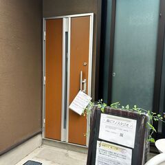 森ピアノ教室　～横浜市鶴見区～の画像