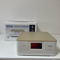 EPSON EP-880AN プリンターインクジェット 複合機