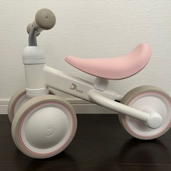 D-Bike mini ピンク 10ヶ月〜3歳未満 