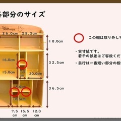絵本、おもちゃ収納 ※無料で差し上げることも可能の画像