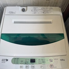 洗濯機