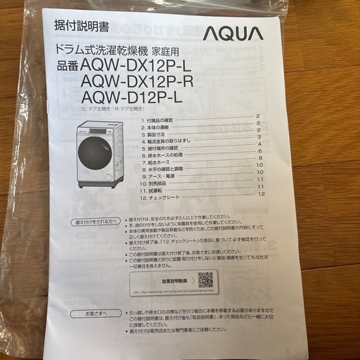 ドラム式洗濯機引取り中｜使い回し抜群・ギフト向けに最適 公式ショップ 簡単受取 JANOME コンパクト電動ミシン 【sew D`Lite】 JA525