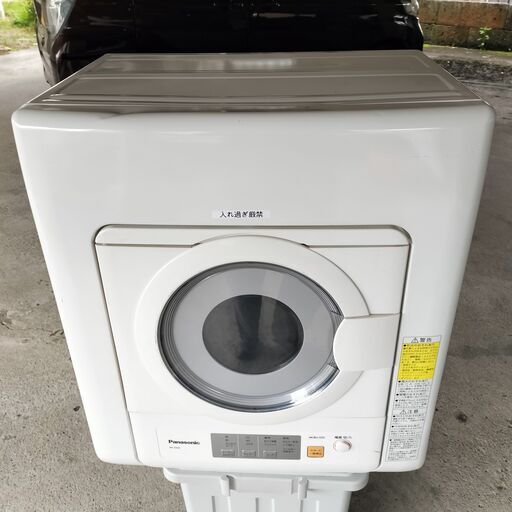 Panasonic NH-D503 乾燥機 引取限定(近くの場合お届けします) レンタル] Panasonic（パナソニック） 衣類乾燥機 （乾燥容量