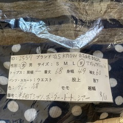 【無料】メンズ・レディース服とダンボール収納ボックス(レンゴー)セットでお譲りします⭐️の画像