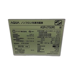 【ジ0527-13】年式が少し古いため格安‼️AQUA 冷蔵庫　2018年の画像