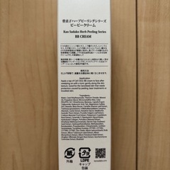 BBクリーム　菅貞子の画像