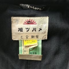 ヴィンテージ学ラン　旭ツバメ学生服の画像