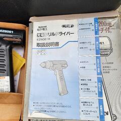 松下電工 プロ用 充電ドリルドライバーの画像