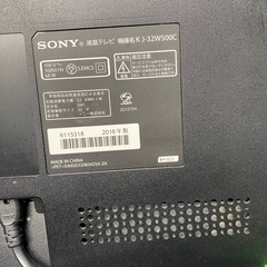 SONY BRAVIA 
32型