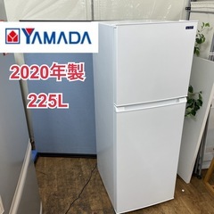 R084 ☀️ ジモティー限定価格！YAMADA 冷蔵庫 (22...