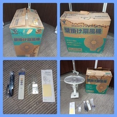 八5323〈美品〉ヤマゼン　30㎝壁掛け扇風機 WX-A30の画像