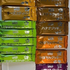 赤ちゃん お菓子 13袋