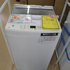 リユースのサカイ浦和店【D556】SA洗濯機 ハイアール JW-...