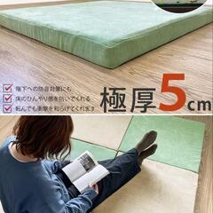 【決定しました】極厚5cm 高反発 大判 座布団 クッション ４...