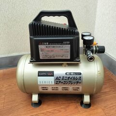 EARTH MAN ACミニオイレスエアコンプレッサーの画像