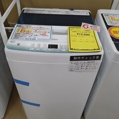 リユースのサカイ浦和店【D557】洗濯機 ハイアール JW-U4...