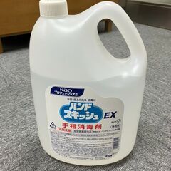 【手指消毒液】消毒液　花王　業務用ハンドスキッシュEX　４.５L...