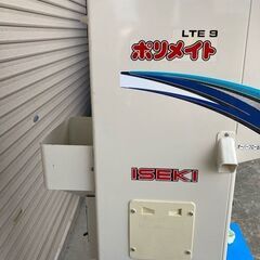自動選別計量器 イセキ ポリメイト LTE9 単層100Vの画像