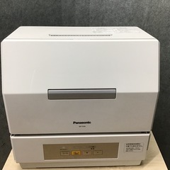 食洗機