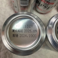 ノンアルコールビール8本セットの画像