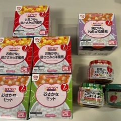 取引中【9点セット】キューピーベビーフード