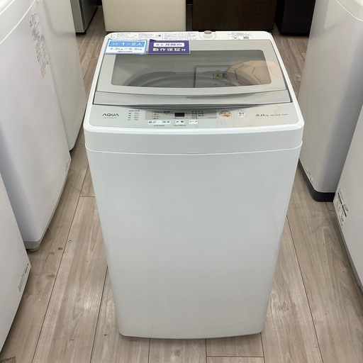 全自動洗濯機のご紹介！(トレファク寝屋川)