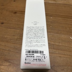 ORMIO 犬猫 ドライシャンプーの画像