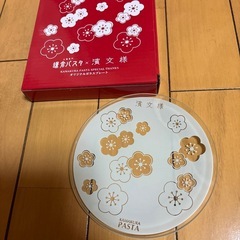 鎌倉パスタお皿いろいろ新品の画像